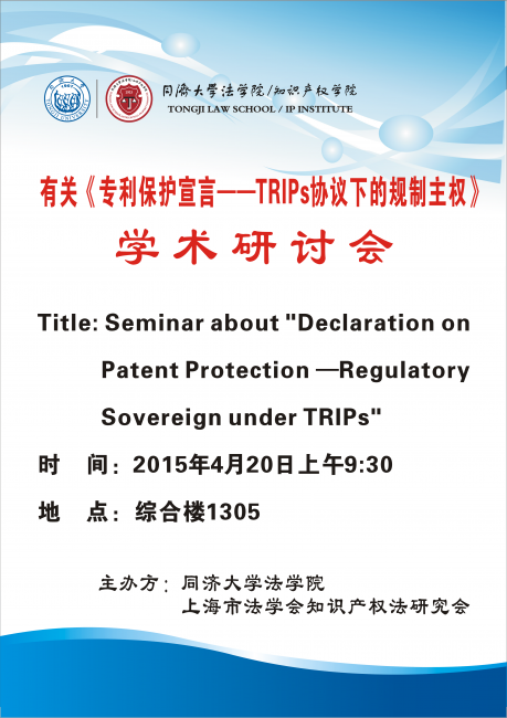 1946伟德国际源自英国--海报-新1