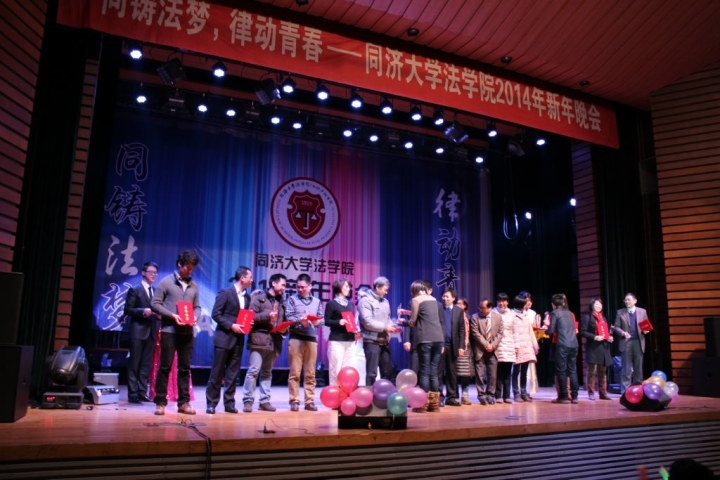 好老师颁奖 好老师颁奖