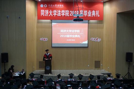 2018年公司毕业典礼/DSC02400.JPG