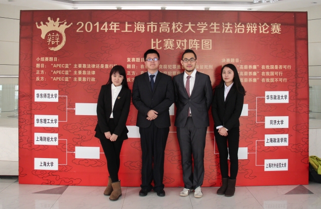 辩论队员合影 辩论队员合影