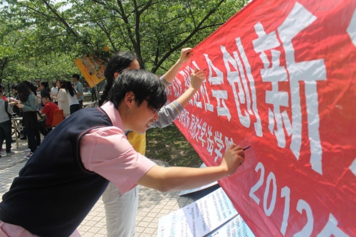 新闻照片2 新闻照片2