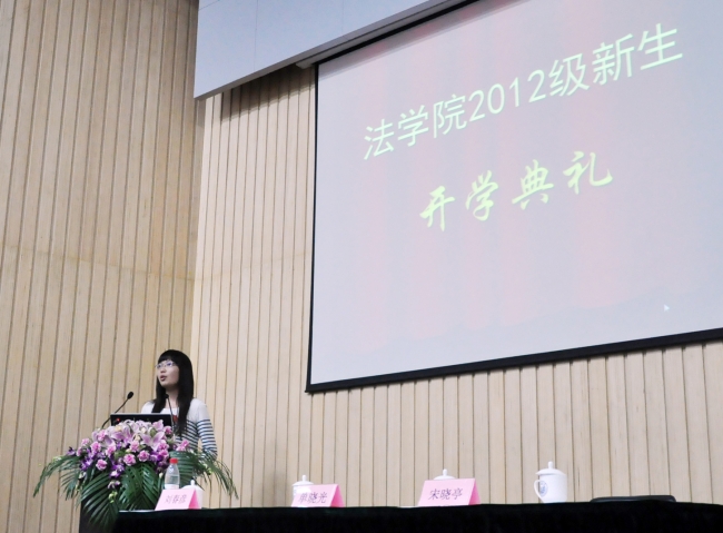 开学典礼照片1 开学典礼照片1