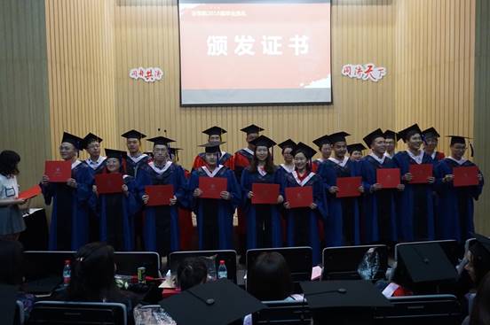 2018年公司毕业典礼/DSC02515.JPG